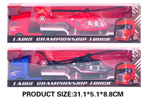 31cm Boxed Die-Cast Heli Transporter