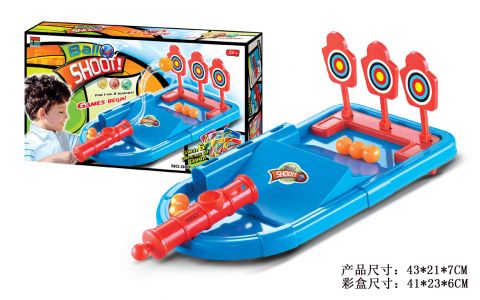 Cannon Ball Target 43cm