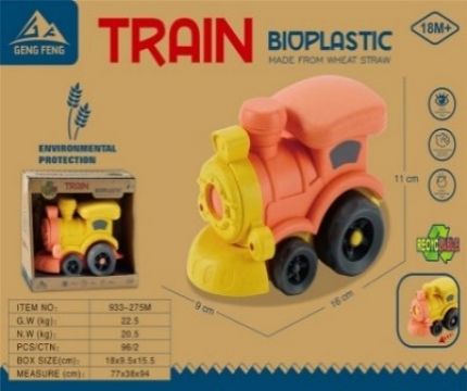 19cm Boxed Choo Choo Train