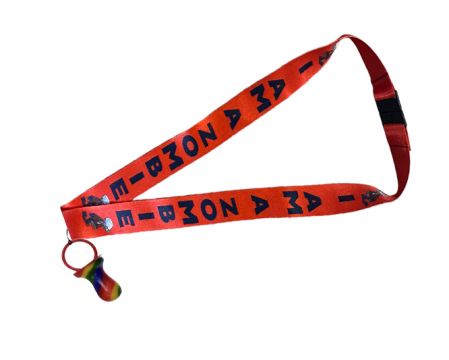 I Am Zombie Lanyard