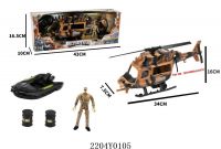 Helicopter Boat Military Set