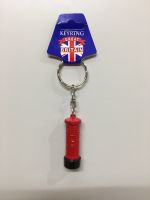 Diecast Post Box Keyring K501